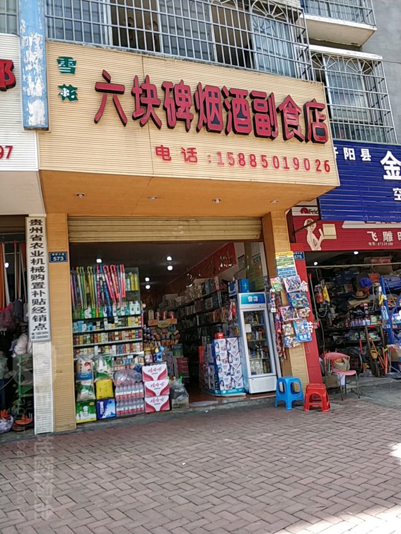 零食饮料零售:从传统到现代的转变