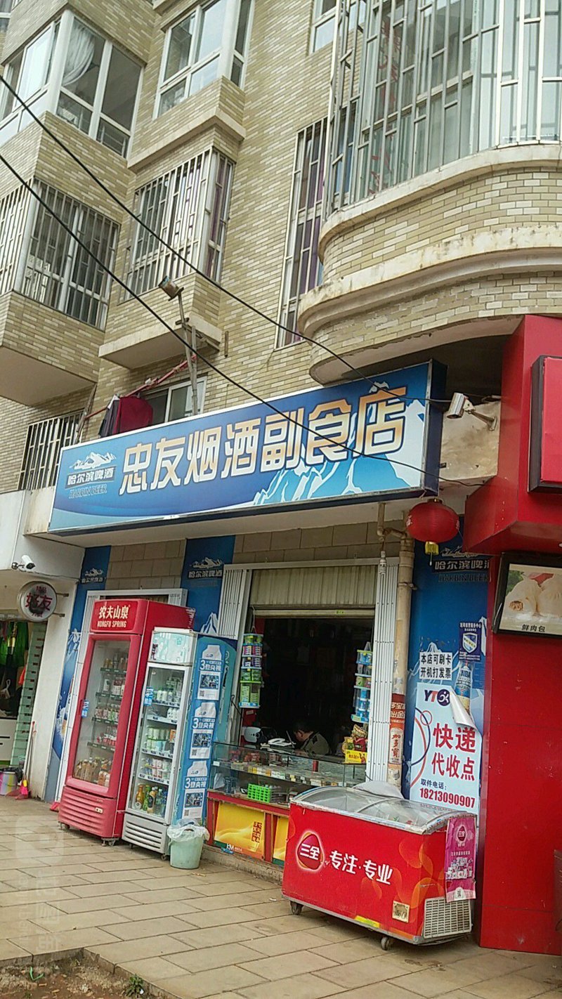 零食饮料零售:选择合适工具,打造高效店铺